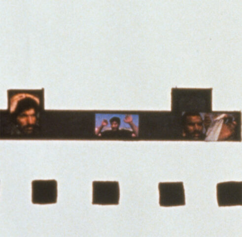 Memorial to the Iraqi People II-Samarra - Detail